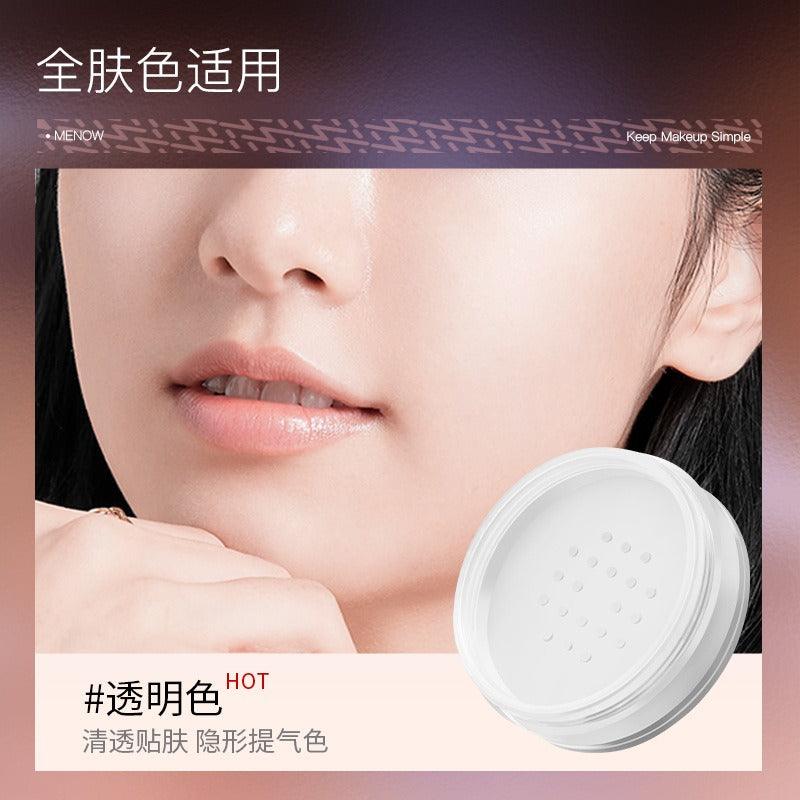 MENOW 丝绸柔焦粉 L2129B 7g