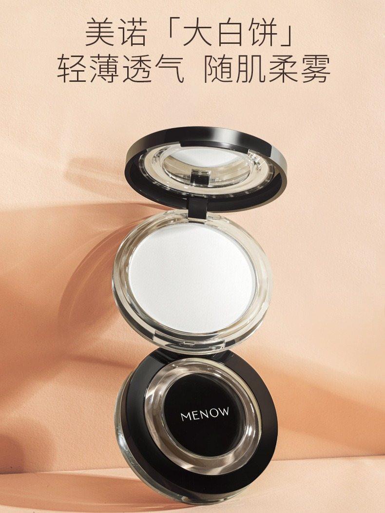 MENOW 美诺哑光薄纱定妆粉饼 F16008D/F16008B 9.5g/10g