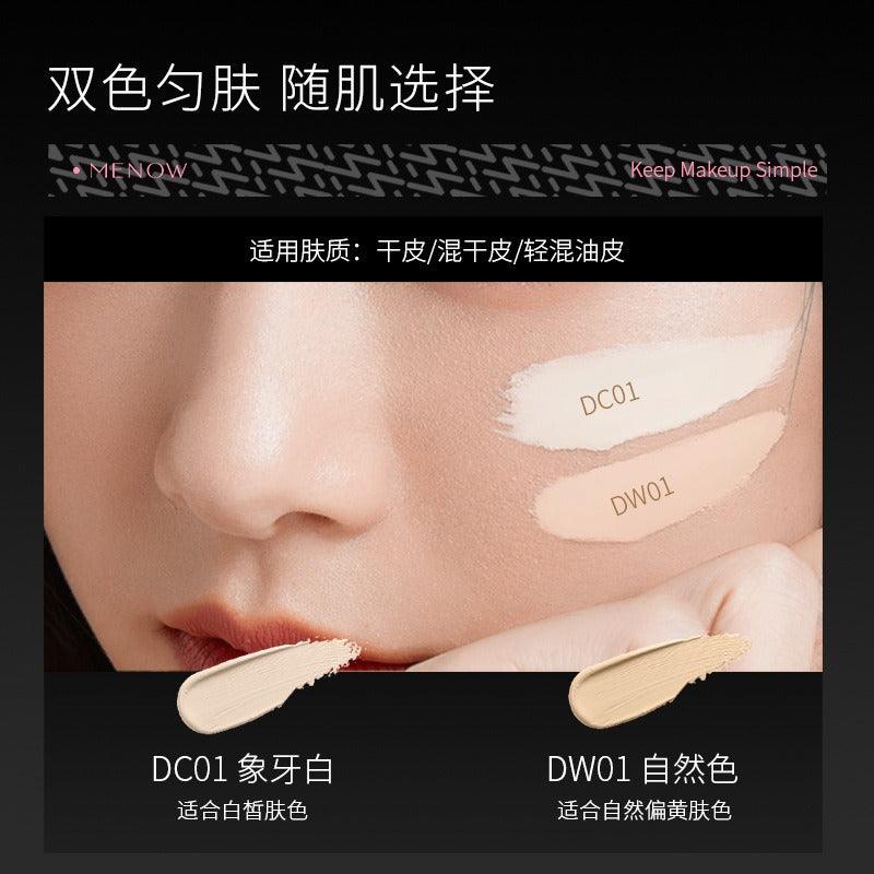MENOW 柔雾遮瑕气垫 L2335 11g