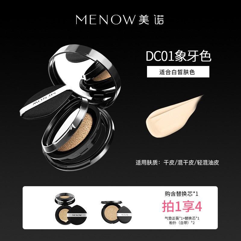 MENOW 柔雾遮瑕气垫 L2335 11g