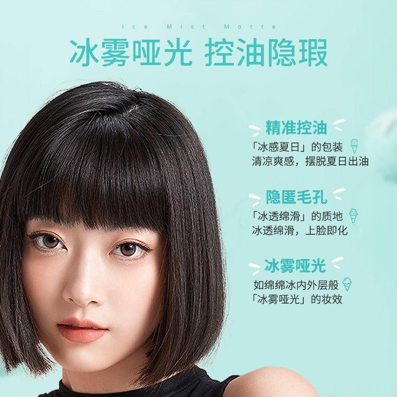 MENOW 柔雾哑光气垫粉 L2319 L2353 11g