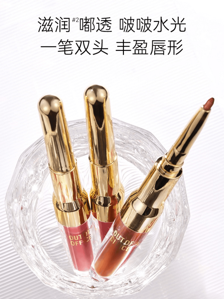 OUT OF OFFICE 2IN1 精华唇线笔和唇彩 1.7g