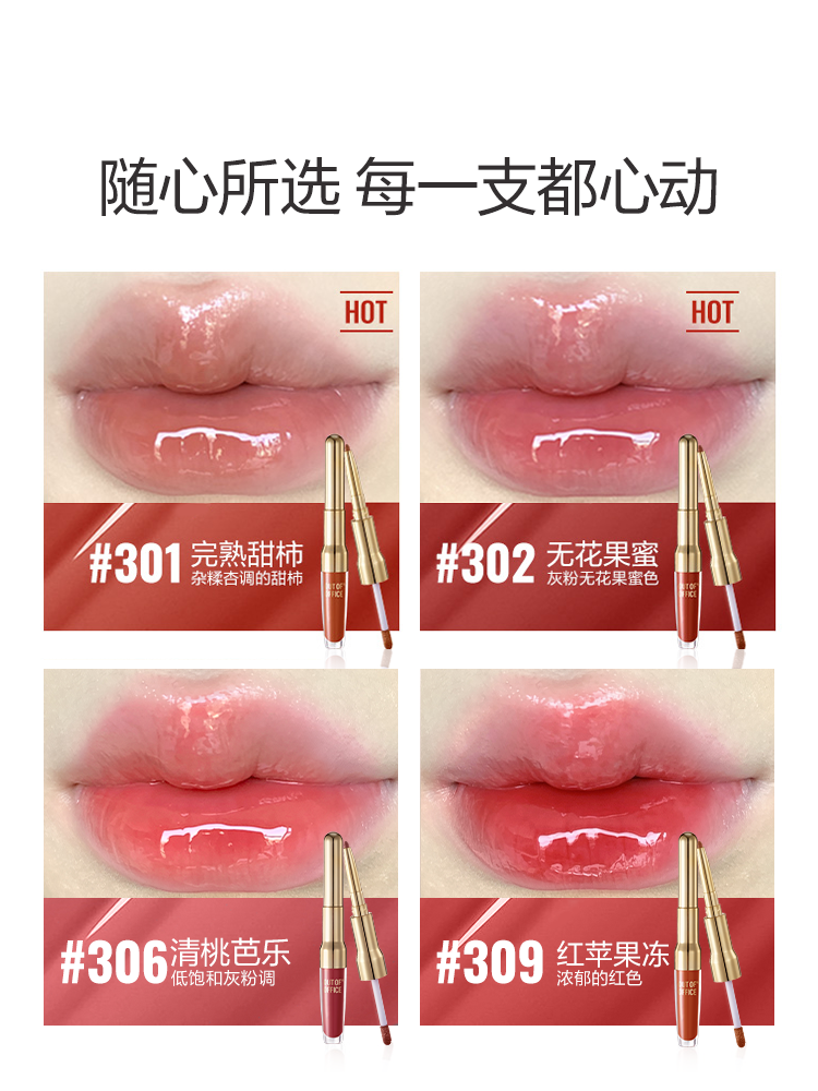 OUT OF OFFICE 2IN1 精华唇线笔和唇彩 1.7g