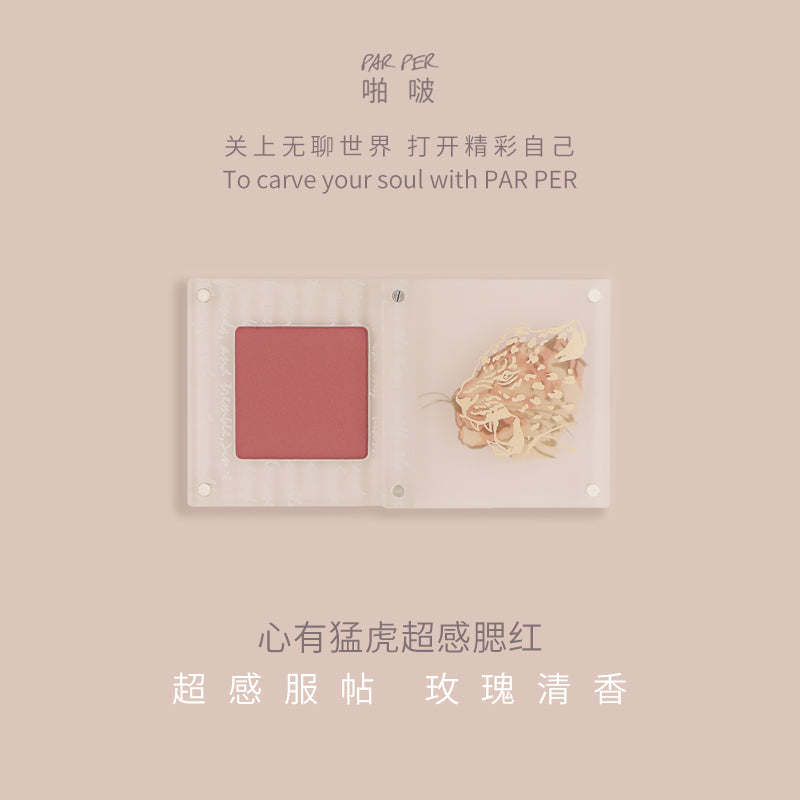 PARPAER in Me 老虎嗅觉玫瑰腮红 6g