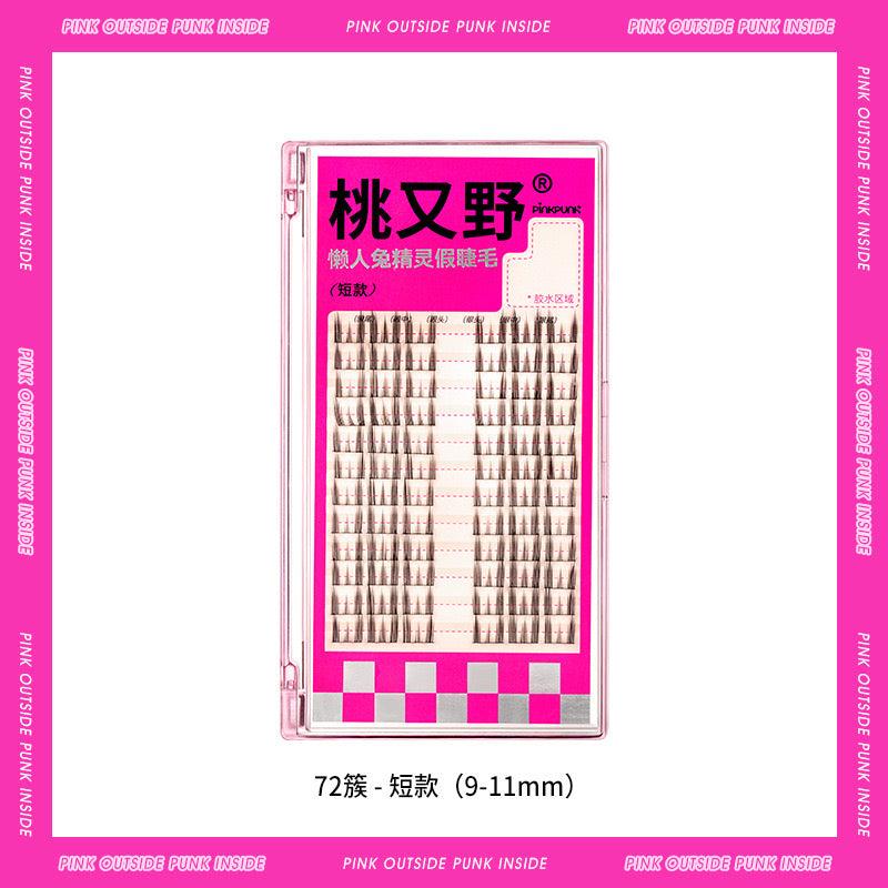 PinkPunk Arrebol 假睫毛
