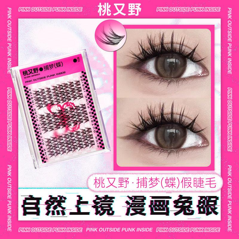 PinkPunk Arrebol 假睫毛