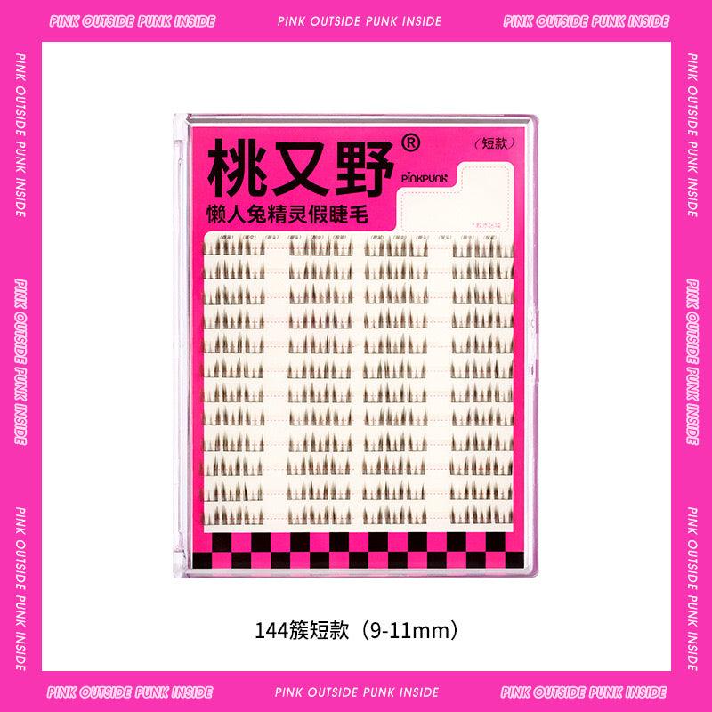 PinkPunk Arrebol 假睫毛