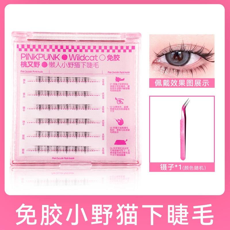 PinkPunk Arrebol 无胶假睫毛