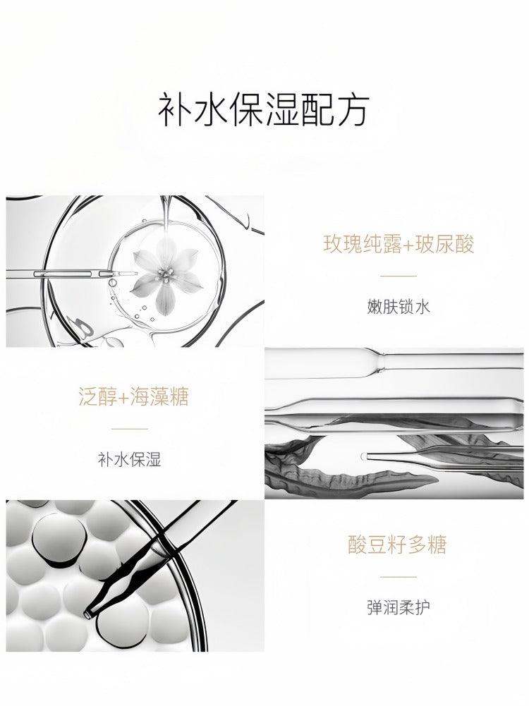 Pramy 柏瑞美磁吸控油定妆喷雾 100ml