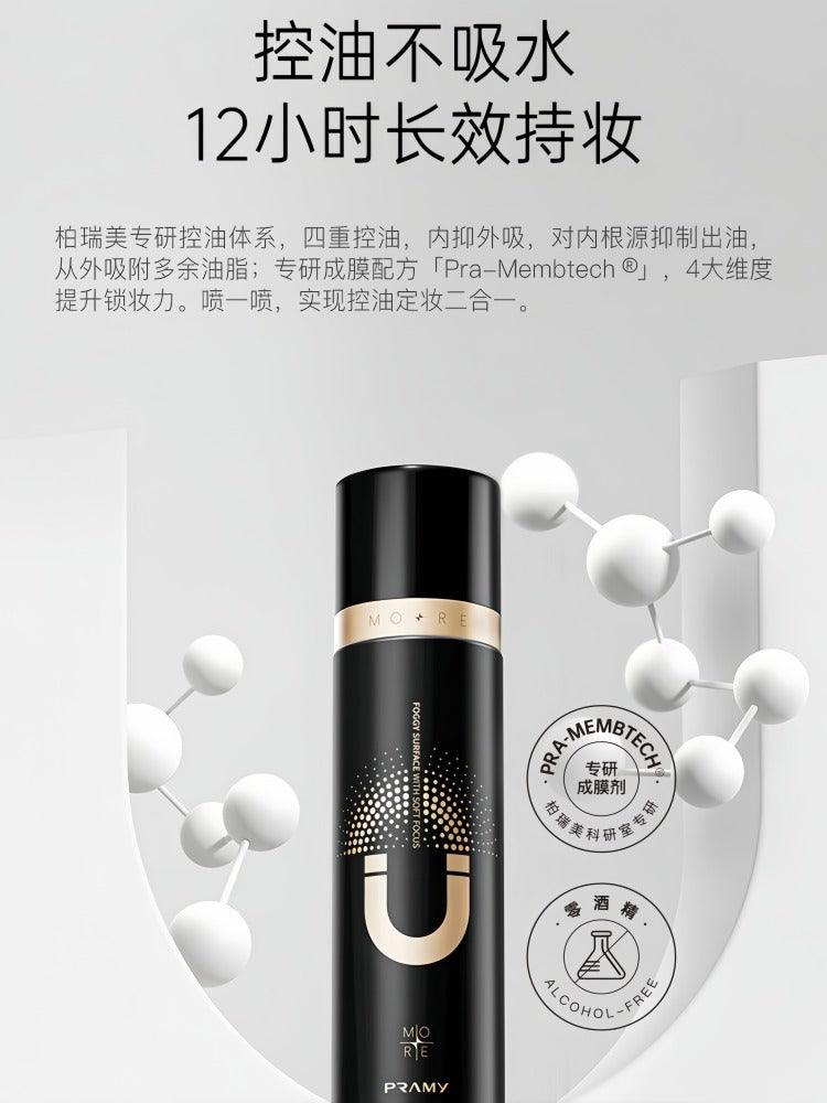 Pramy 柏瑞美磁吸控油定妆喷雾 100ml