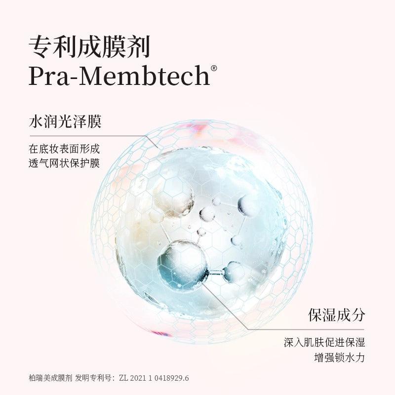 Pramy 柏瑞美后台保湿定妆喷雾簪花联名款 100ml