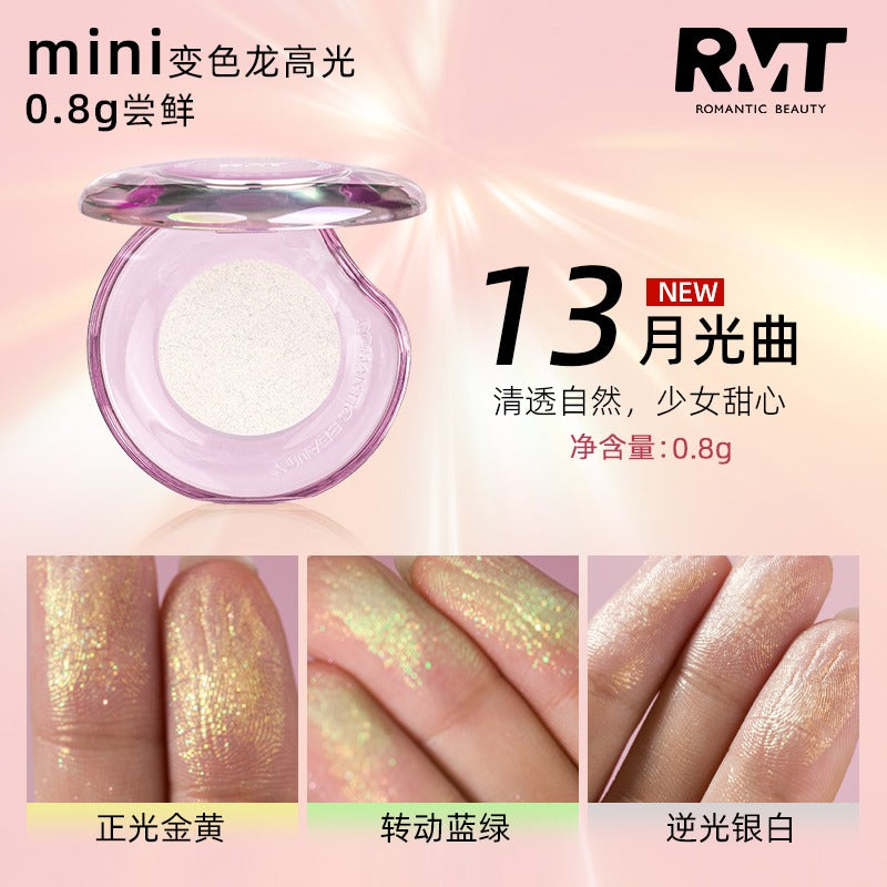 浪漫美人变色龙高光 RMT021 0.8g 迷你装 0.8g