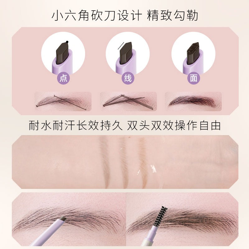 浪漫美人眉笔 0.1g