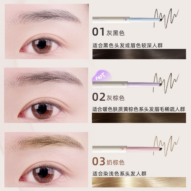 浪漫美人眉笔 0.1g