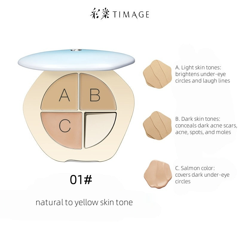 TIMAGE Jady 奶油遮瑕盘 5g