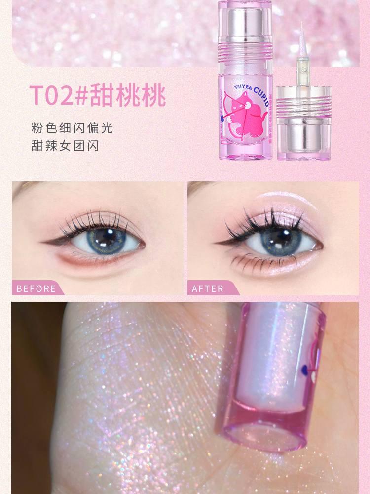 Thyra Cupid 液体眼影 1.5g