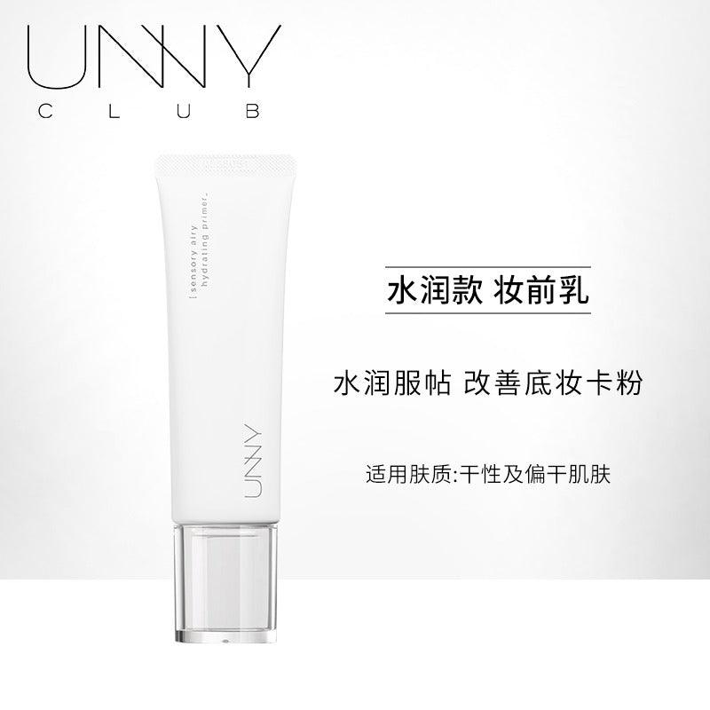 UNNY CLUB 面部妆前乳 35g