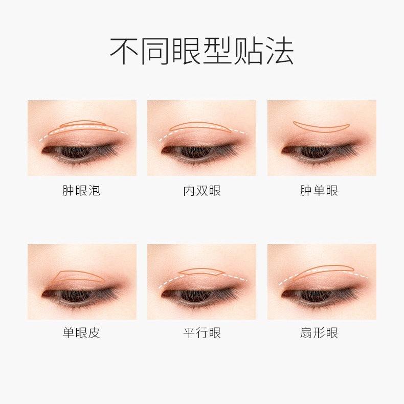 UNNY CLUB 隐形蕾丝双眼皮贴 多尺寸
