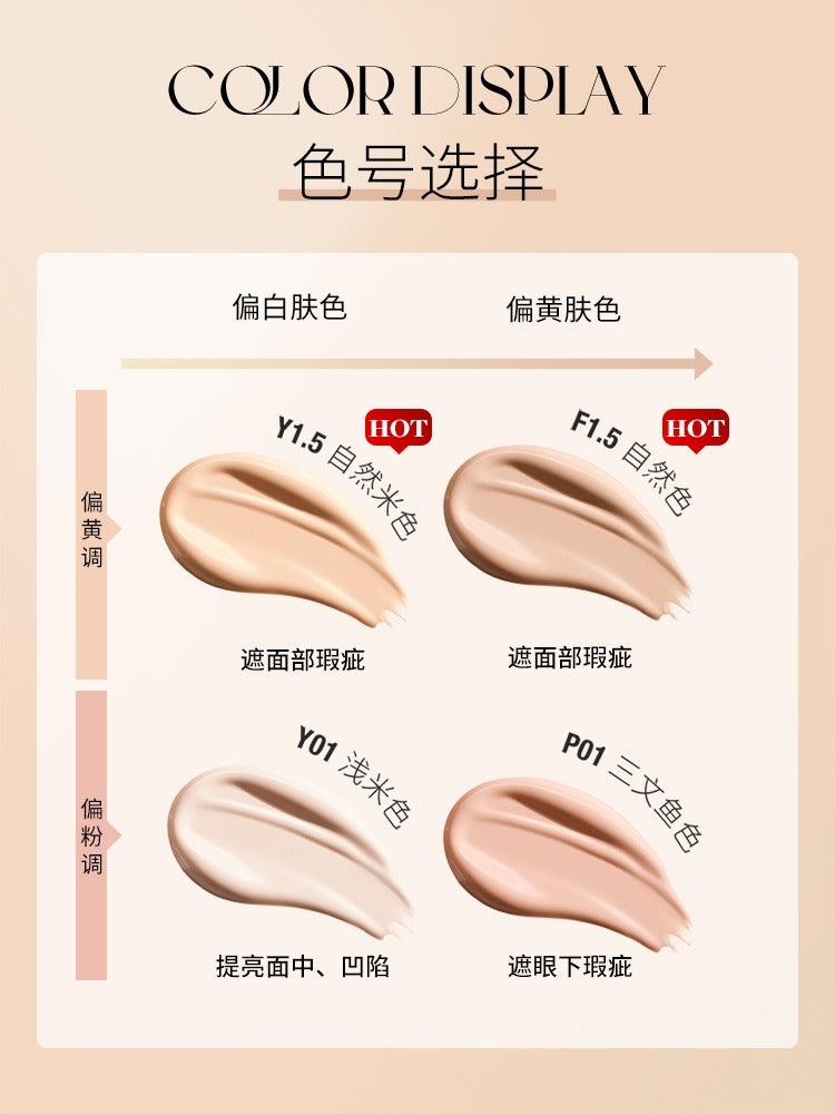 UNNY CLUB 液体遮瑕膏 Airy Velvet