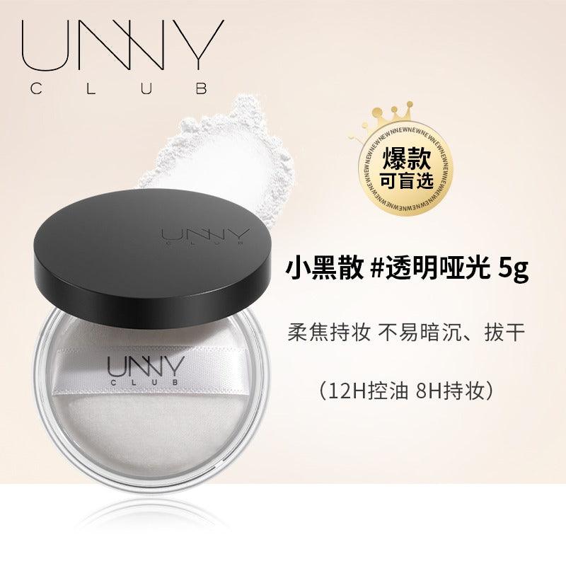 UNNY CLUB 哑光亮泽散粉