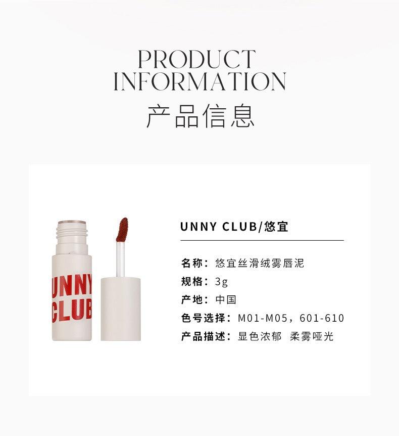 UNNY CLUB 丝绒唇泥 3g