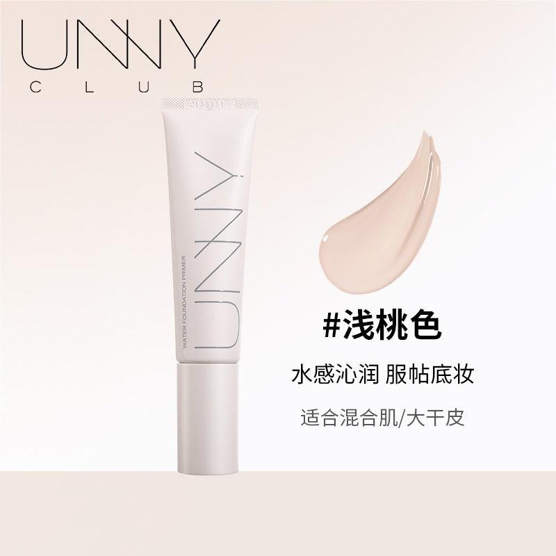 UNNY CLUB 润色保湿霜 30g