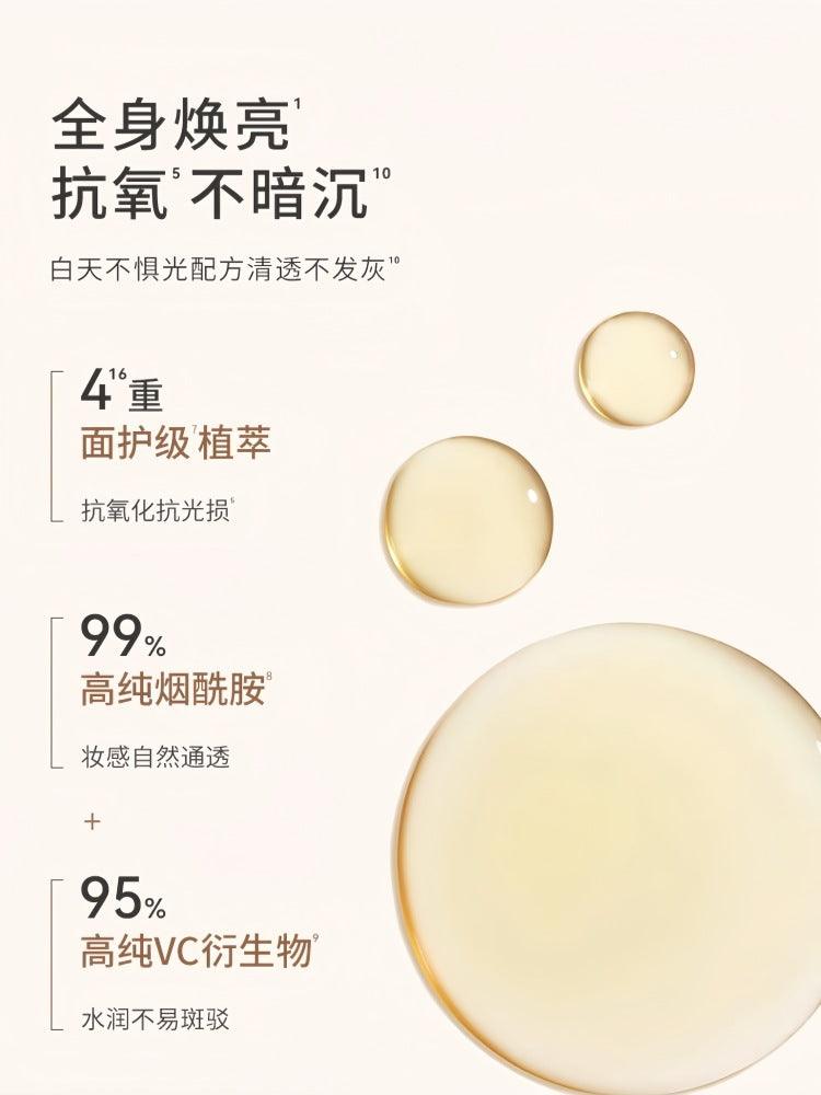 Watercome 亮白防晒提亮霜 SPF25PA++ 100g