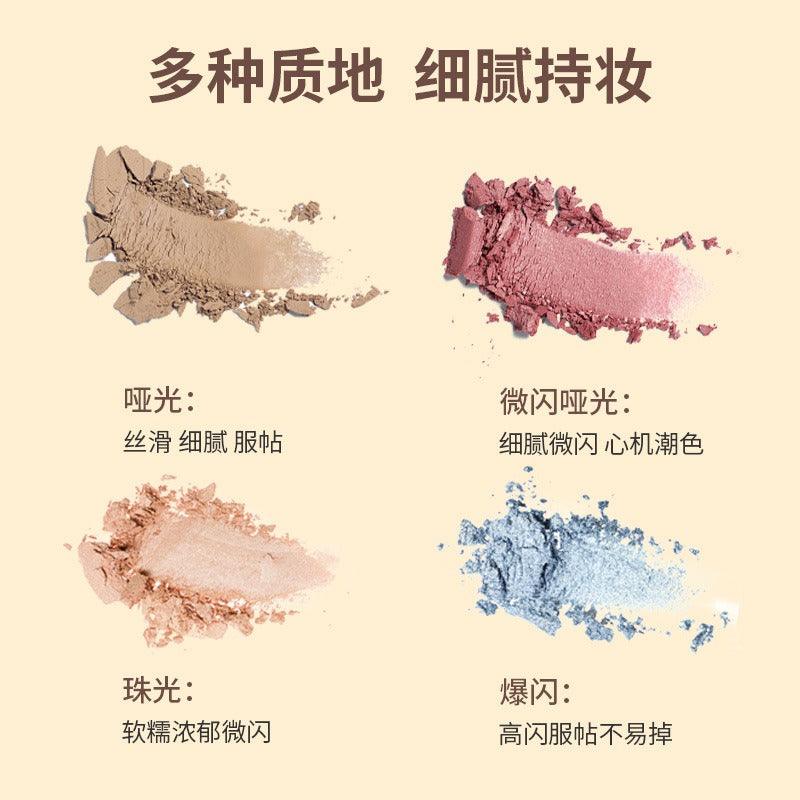 YIGUDIGU 糖果盒 6色眼影盘 18g