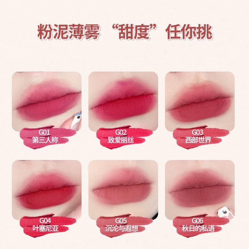 YIGUDIGU 唇泥 3g