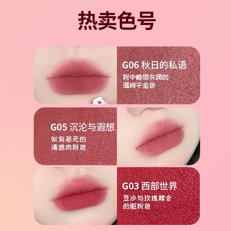 YIGUDIGU 唇泥 3g