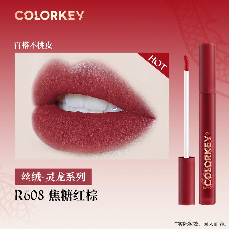 Colorkey 珂拉琪灵龙空气唇釉镜光系列 1.7g