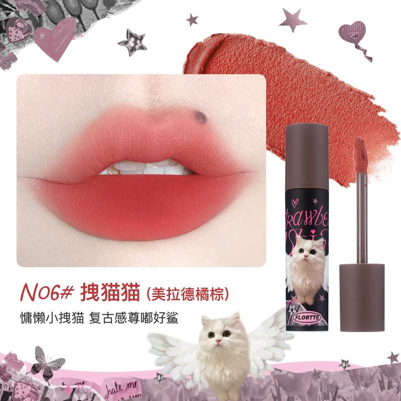 Flortte 超级美人唇膏 2.3g