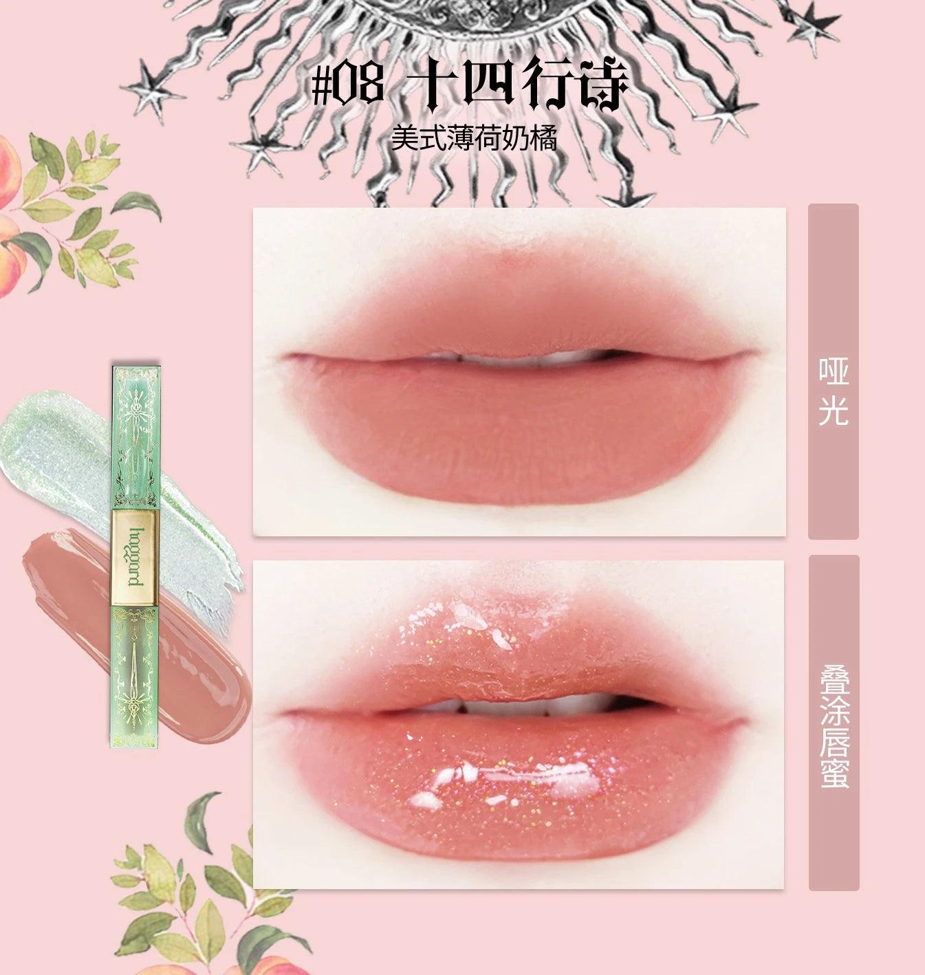 Haggard 权杖系列双头唇釉 4.6g