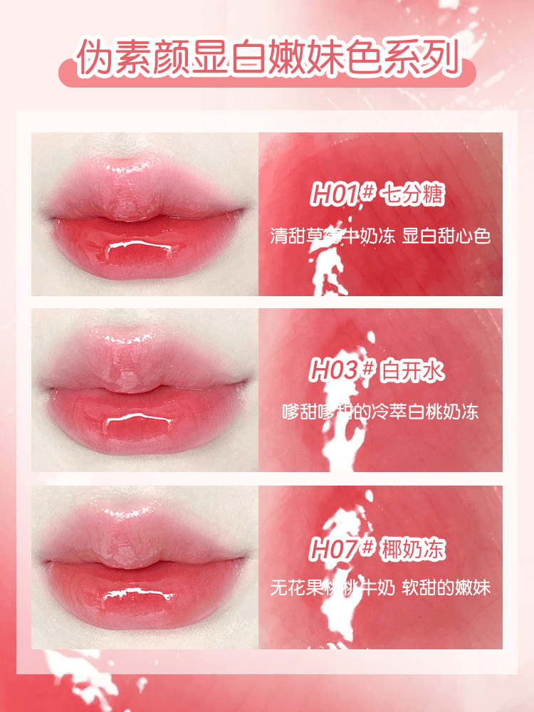 HOLD LIVE Mirror Lip Glaze 2g