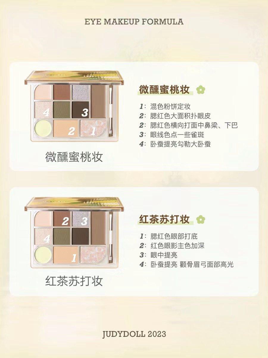 Judydoll 10 Shade Makeup Palette 18g