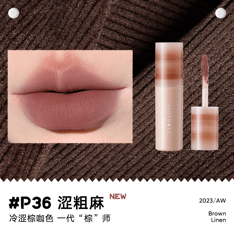 Judydoll 橘朵唇泥 3.1g-3.3g