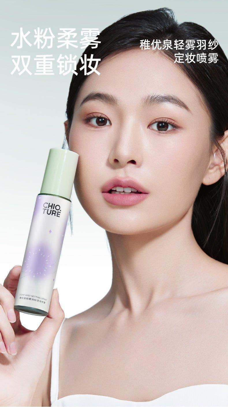 Chioture 轻雾羽纱定妆喷雾 100ml
