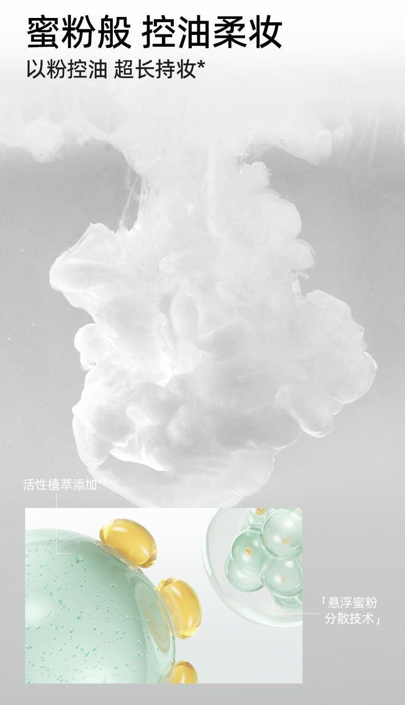 Chioture 轻雾羽纱定妆喷雾 100ml