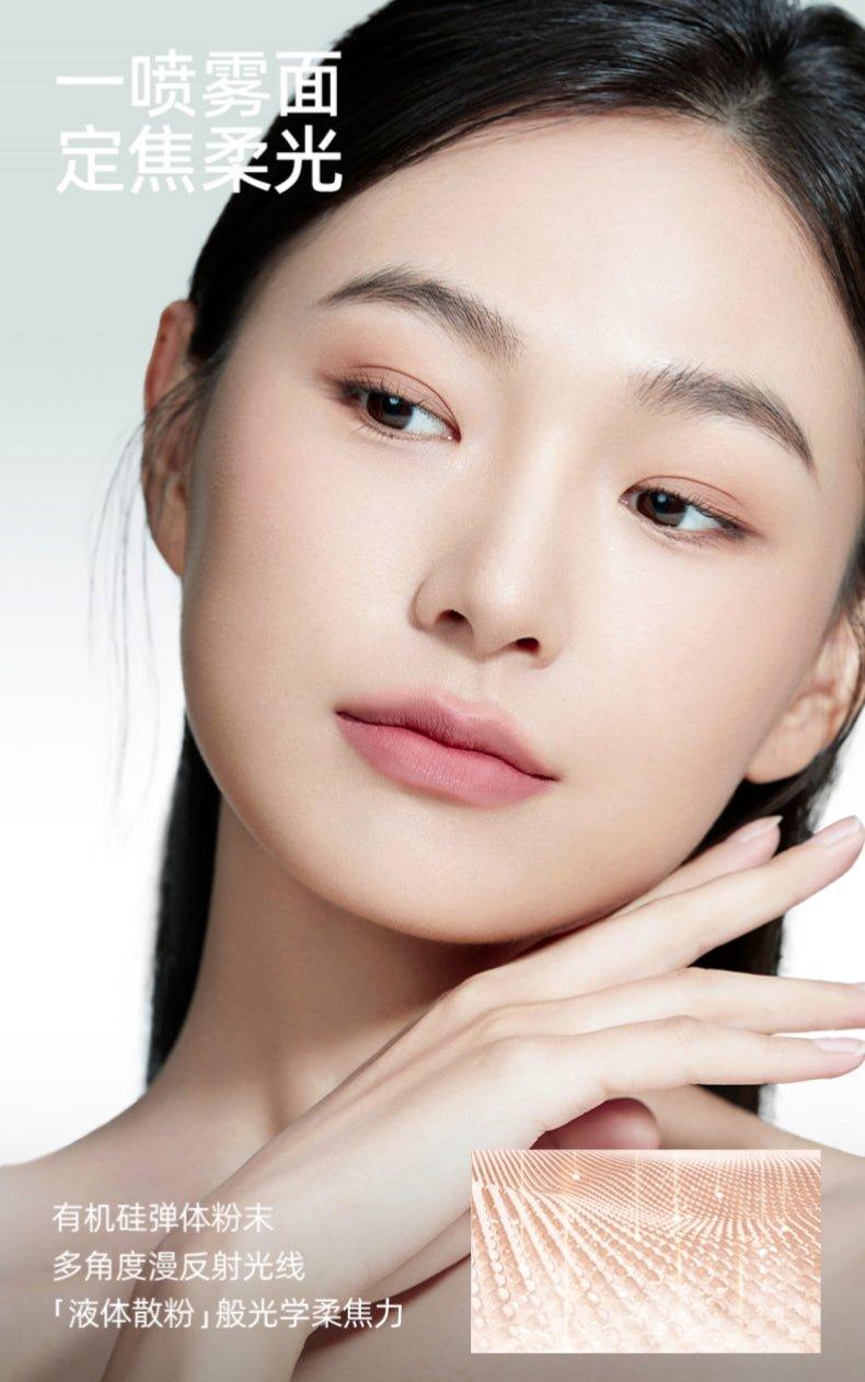 Chioture 轻雾羽纱定妆喷雾 100ml