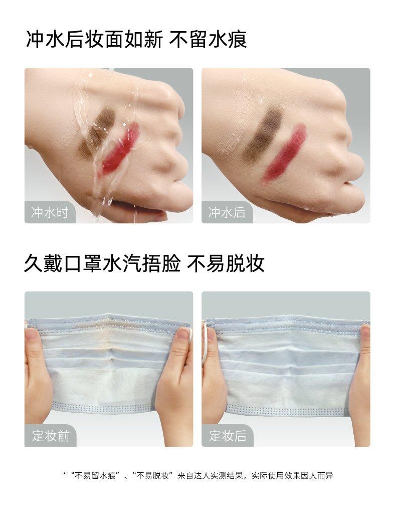 Chioture 轻雾羽纱定妆喷雾 100ml
