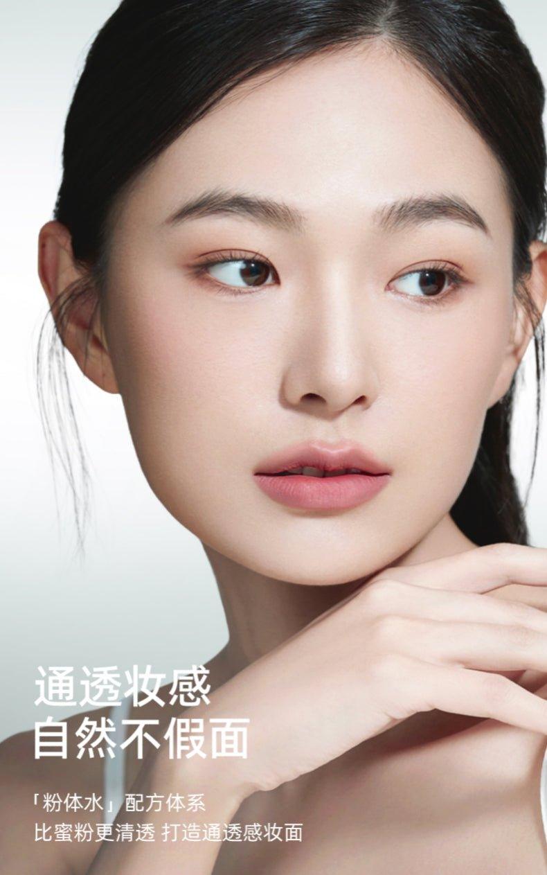 Chioture 轻雾羽纱定妆喷雾 100ml