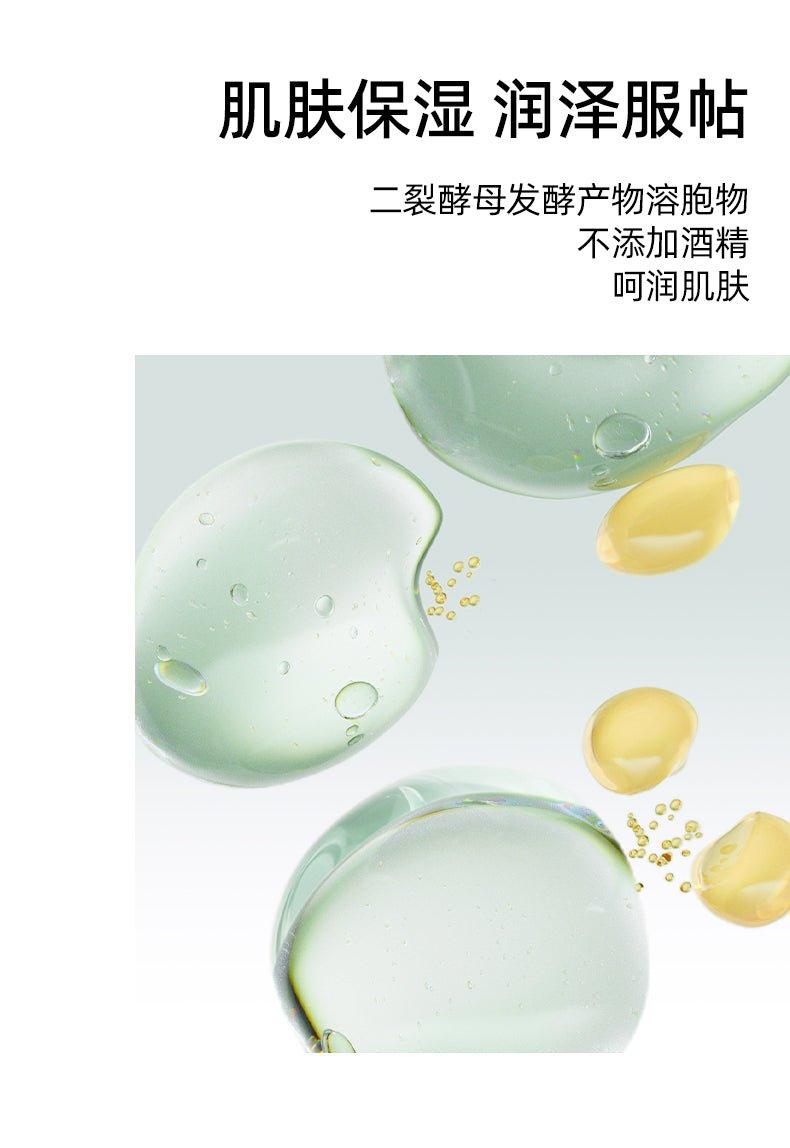 Chioture 轻雾羽纱定妆喷雾 100ml