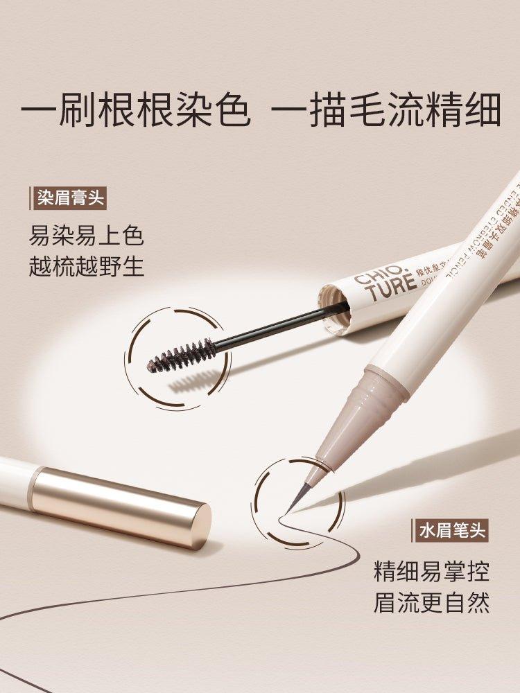 Chioture 立体精细双头眉笔 1.7g