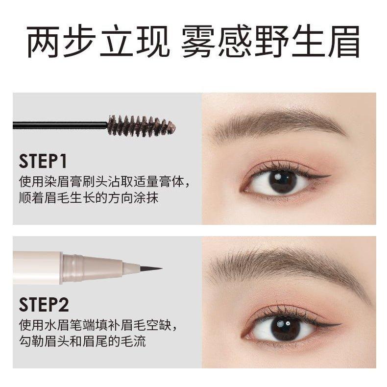 Chioture 立体精细双头眉笔 1.7g
