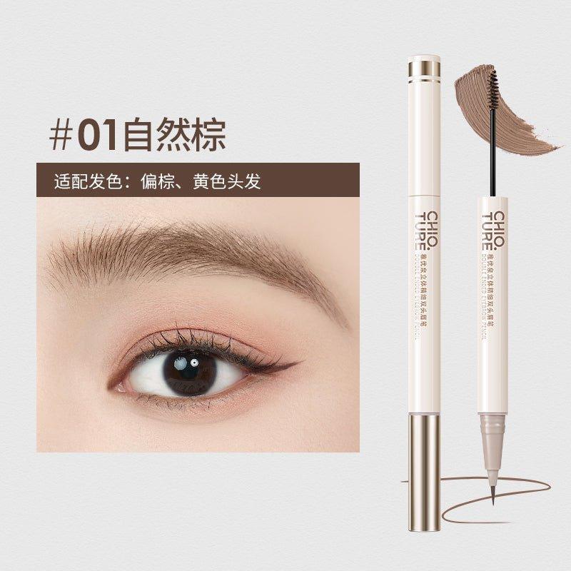 Chioture 立体精细双头眉笔 1.7g