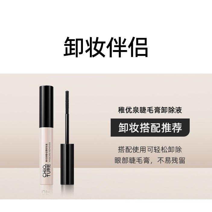 Chioture 双头睫毛膏  6g
