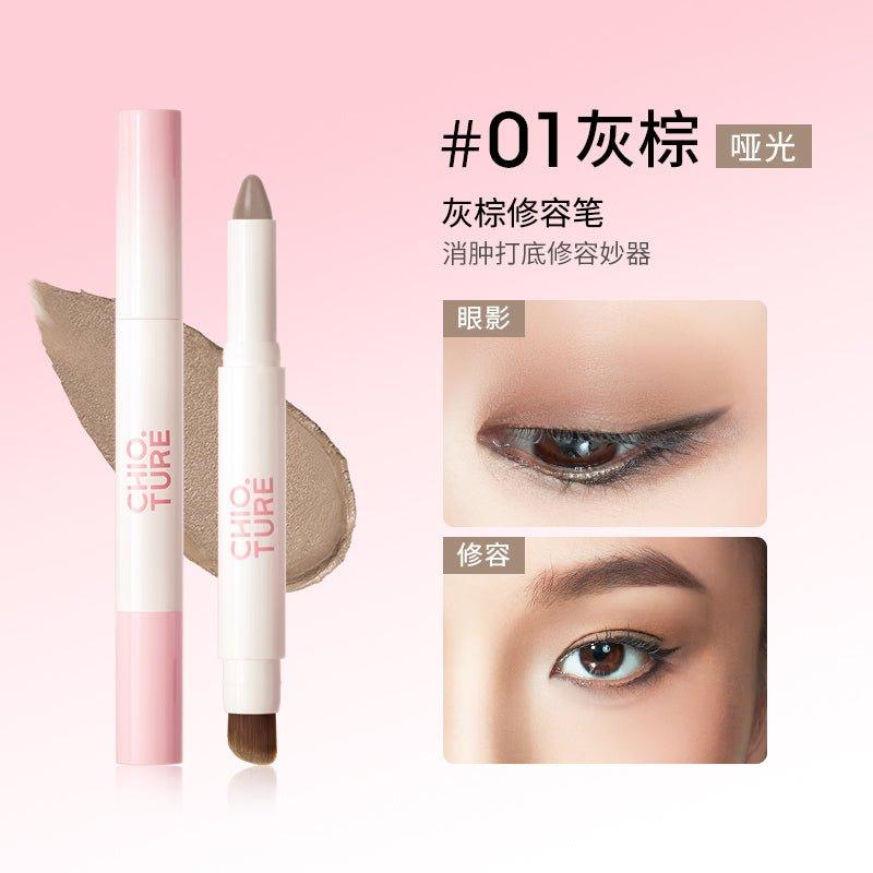 Chioture 单支成装眼影笔 1.8g