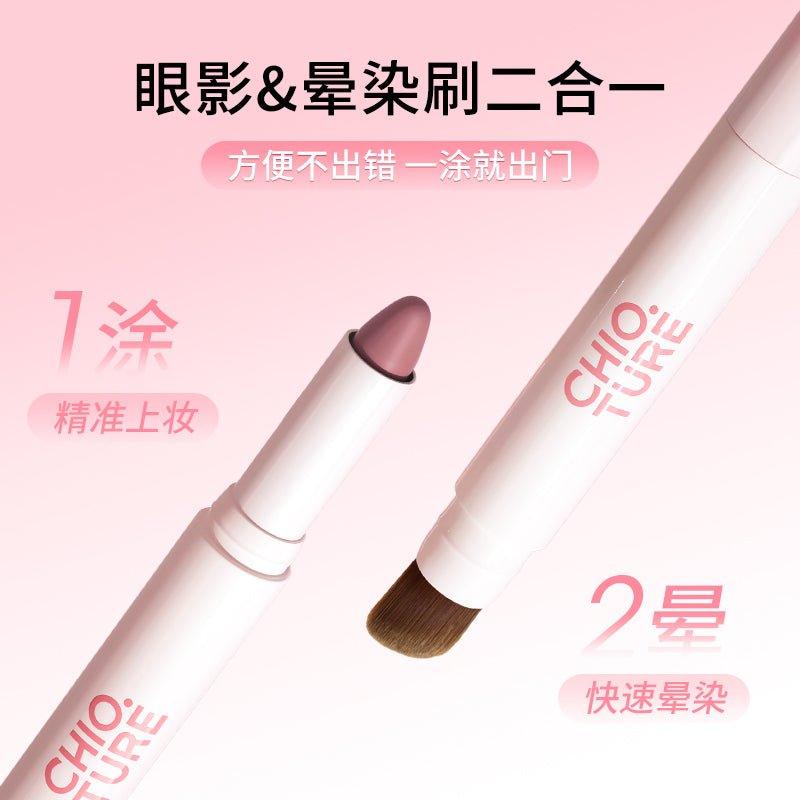 Chioture 单支成装眼影笔 1.8g
