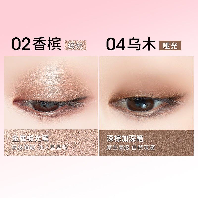 Chioture 单支成装眼影笔 1.8g
