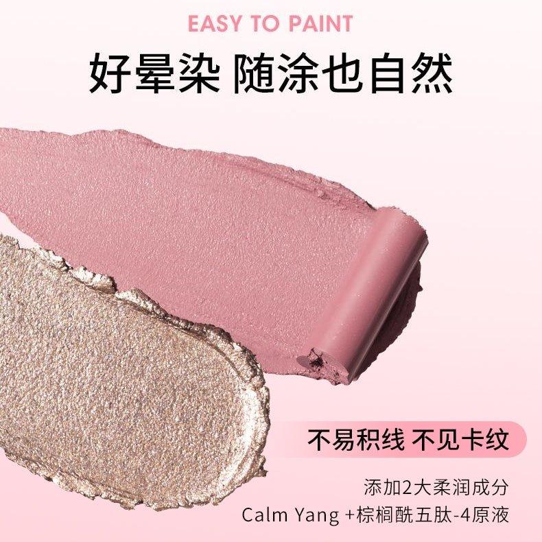 Chioture 单支成装眼影笔 1.8g